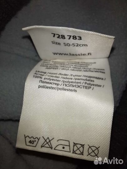 Шапка зимняя для мальчика lassie