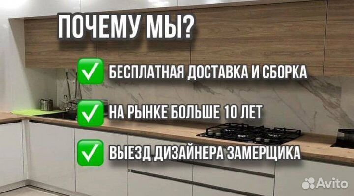 Кухни на заказ по индвидуальным размерам
