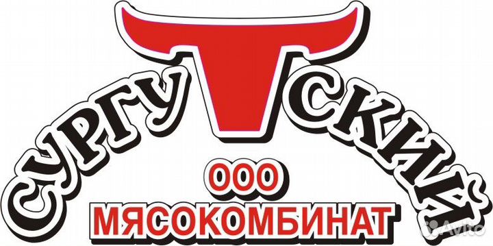 Засольщик мяса и мясопродуктов