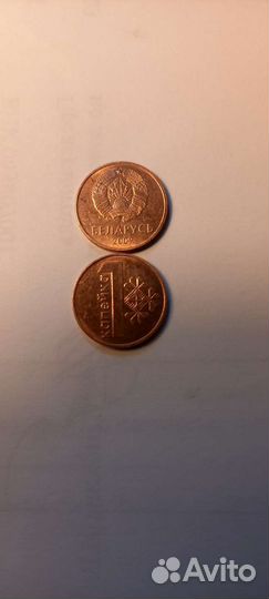 Монеты Белоруссии и Украины