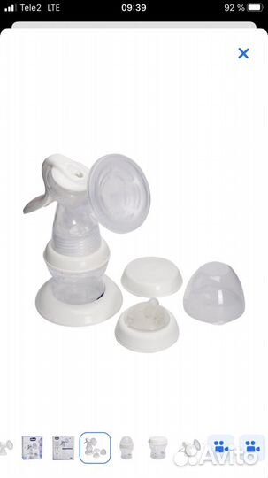 Молокоотсос ручной с бутылочкой в комплекте