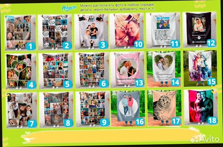 Плед из фотографий