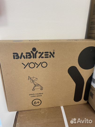 Коляска Babyzen yoyo 2 в 1