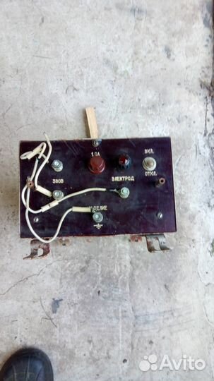 Стабилизатор 1500