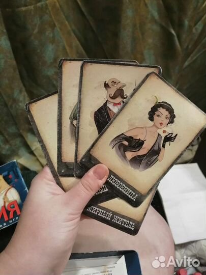 Игра настольная