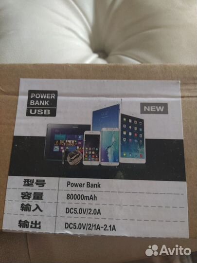 Внешний аккумулятор 80000 mah