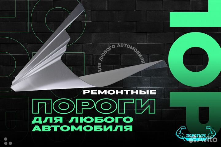 Левый порог Ford Escape 1