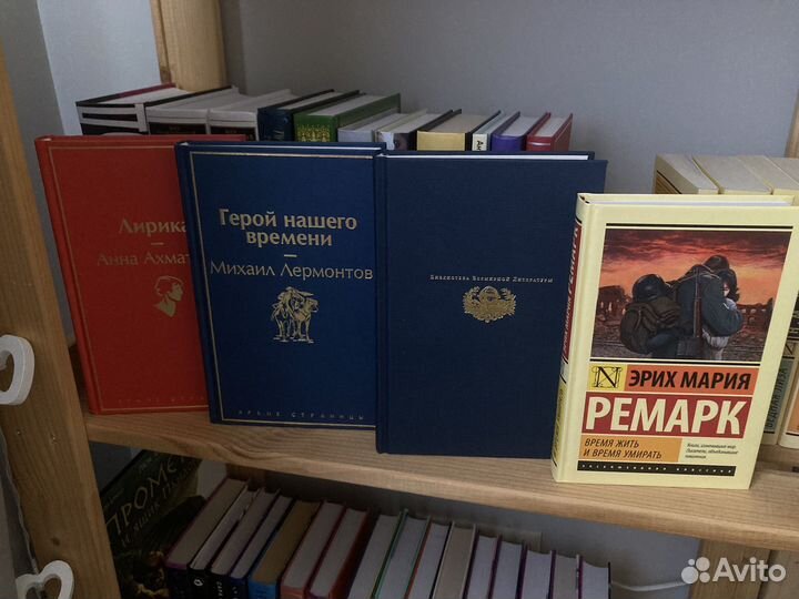 Книги