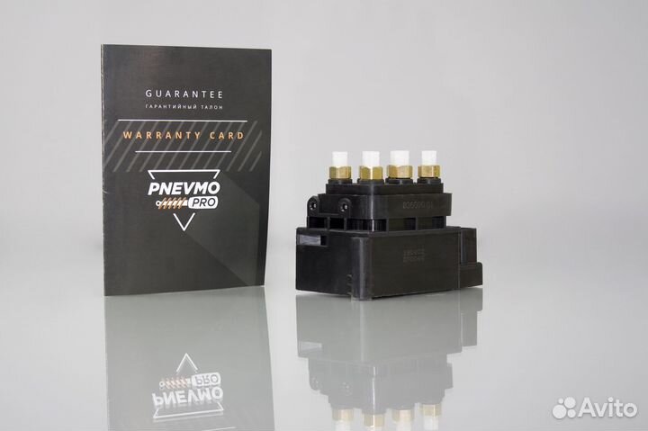 Блок клапанов пневмоподвески Порше Панамера рест