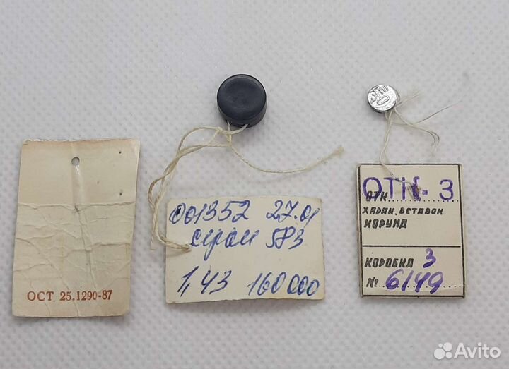 Бирки от золотых изделий СССР