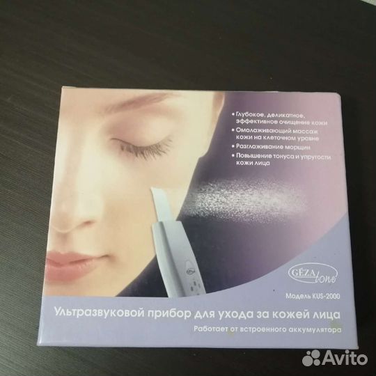 Ультразвуковой очиститель