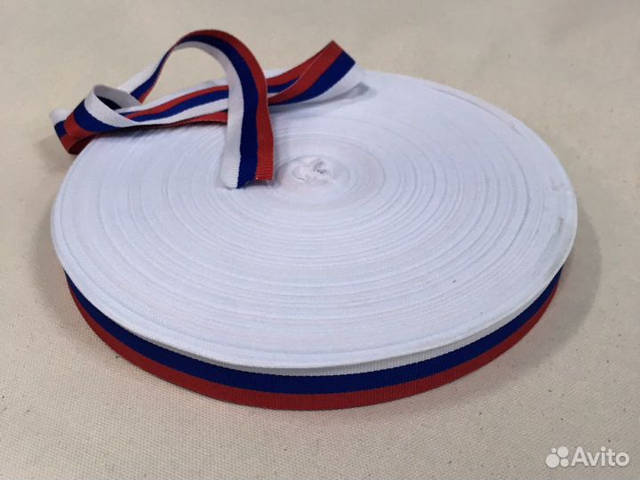 Лента триколор бухта 100 метоов (25мм)