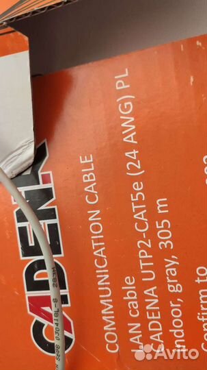 Кабель витая пара utp 5e, 2 парный, медь, остаток