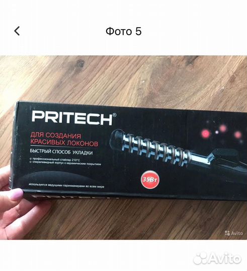 Расческа-выпрямитель, щипцы для волос