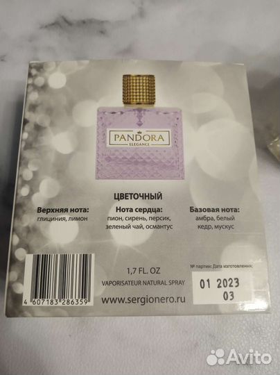 Туалетная вода женская pandora