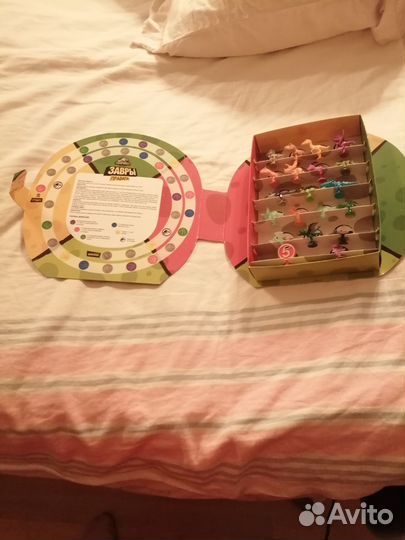 Завры 2 завры1