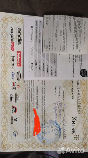 Babyliss PRO MiraCurl Щипцы для автозавивки