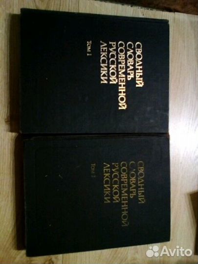 Подписные книжные издания. СССР