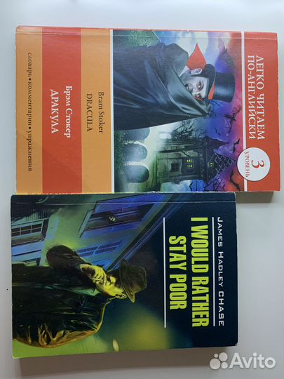 Книги на английском homodeus