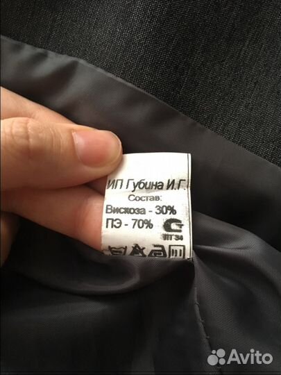 Школьная форма