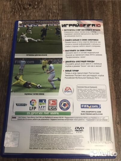 Игра FIFA 10 для PS2 Sony PlayStation 2 лицензия