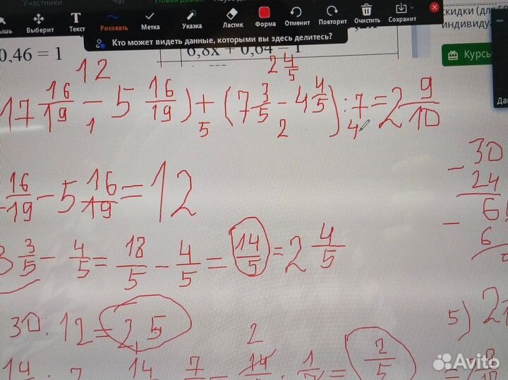 Подготовка к впр