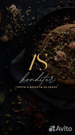 Вакансия Графический дизайнер