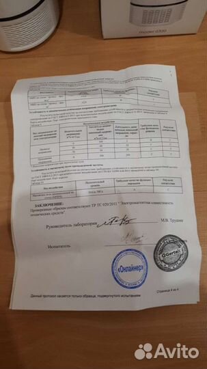 Рециркулятор бактерецидный настольный 