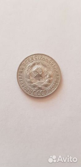 15 копеек 1927 года. Брак аверса