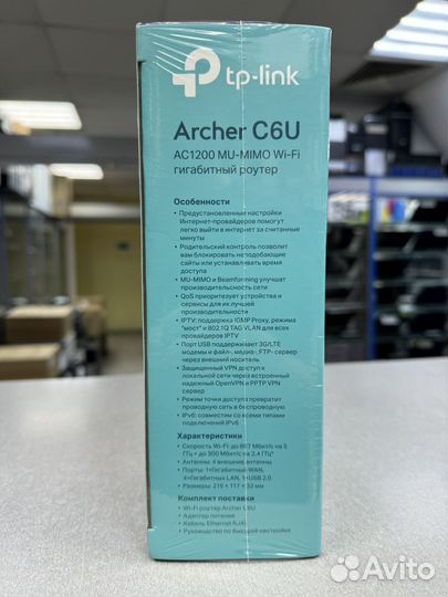 Wi-Fi роутер TP-link Archer C6U AC1200 новый