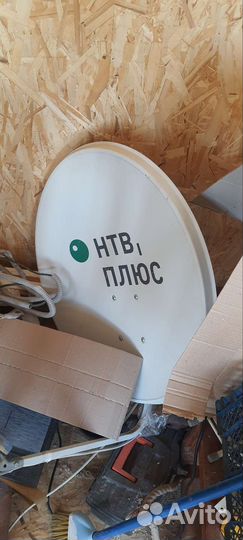 Антенна спутниковая