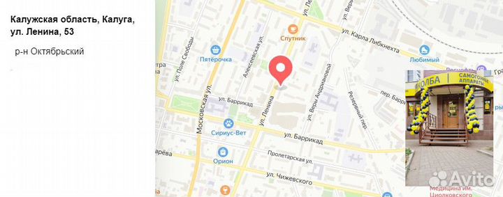 Бонификатор 5 гр Виктория