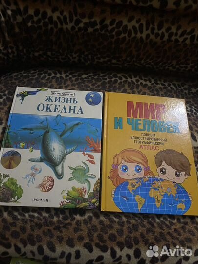 Книги энциклопедии сказки для детей