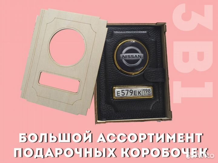 Обложка 3в1 под авто документы с маркой (черный)