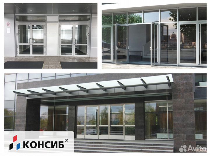 Алюминиевые двери, холодный / теплый профиль