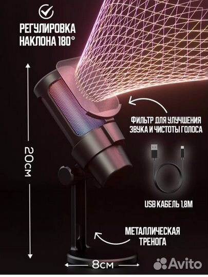 Микрофон для пк новый