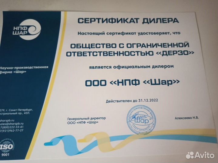 Пленка для растений Светлица 100 мкм, ширина 3м