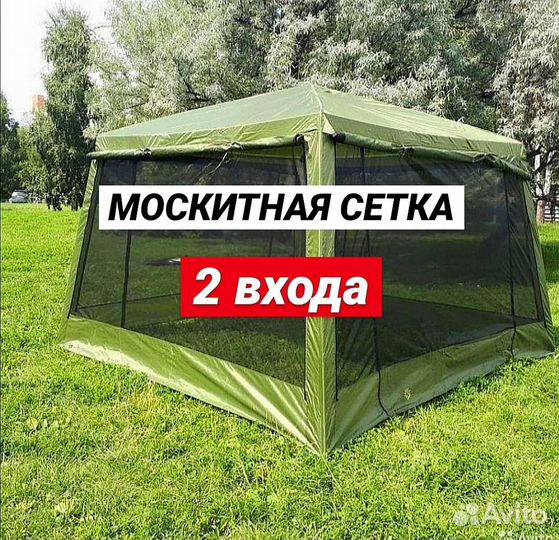 Шатер палатка