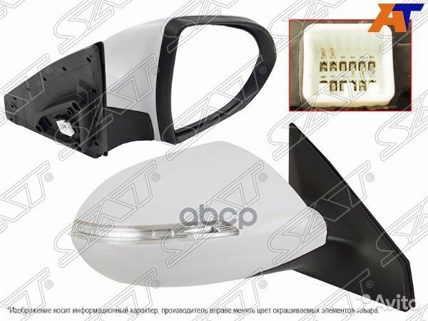 Зеркало KIA sportage III 10-16 RH рег-ка, повор