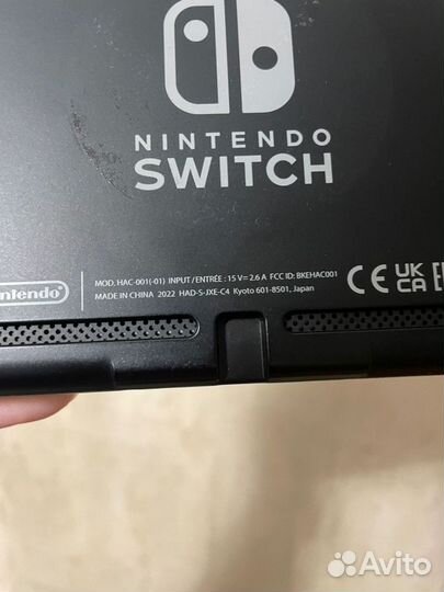 Nintendo switch