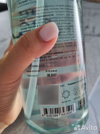 Mixit гель для душа + шампунь 2*1000мл Just Shower