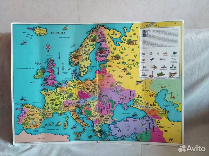 Атлас,карта
