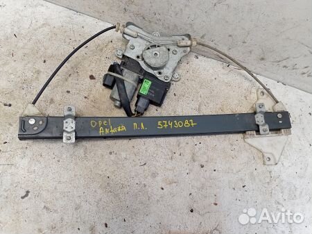 Стеклоподъемник электрический передний левый 48092