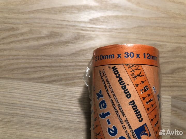 Бумага для факса