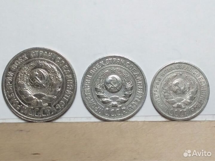 Коллекционные монеты СССР