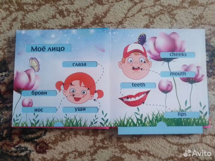 Книги, пособия по английскому языку