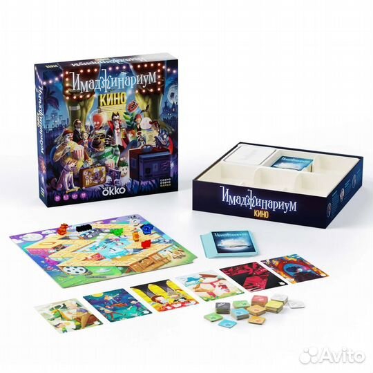 Имаджинариум кино. Настольная игра,Новая,Оригинал