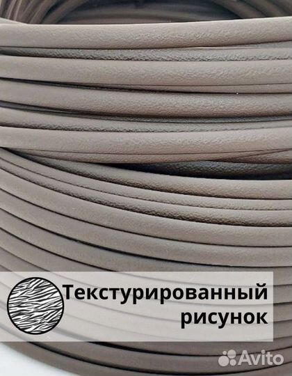 Ротанг(2 цвета)