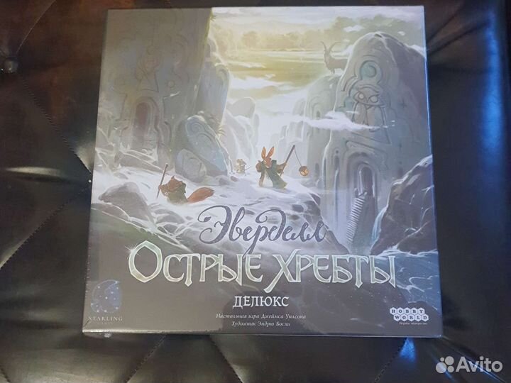 Эверделл настольная игра новая в пленке. Оригинал