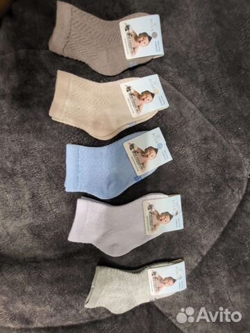 Носки детские